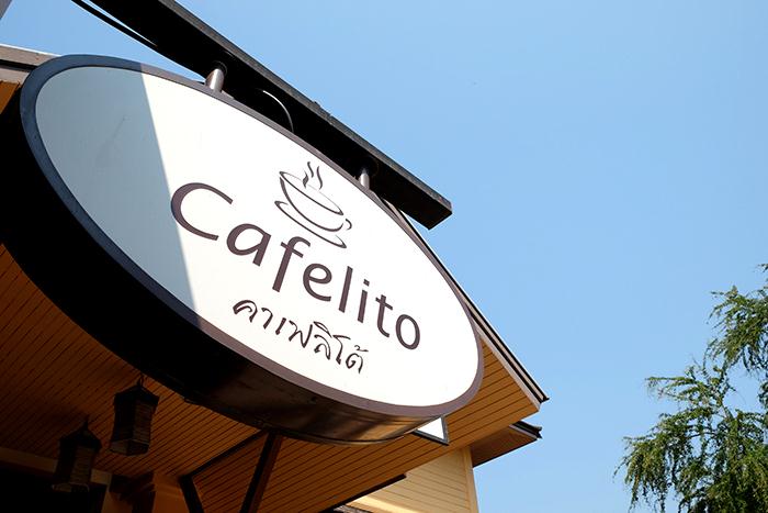 CafeLito